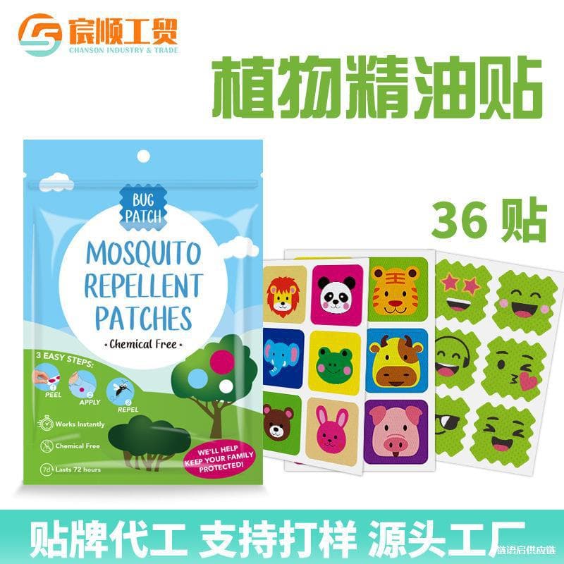 Cross-Border Exclusive 36-Pack Cartoon Mosquito Repellent Patches - Non-Woven Fabric with Plant Essential Oils for Children