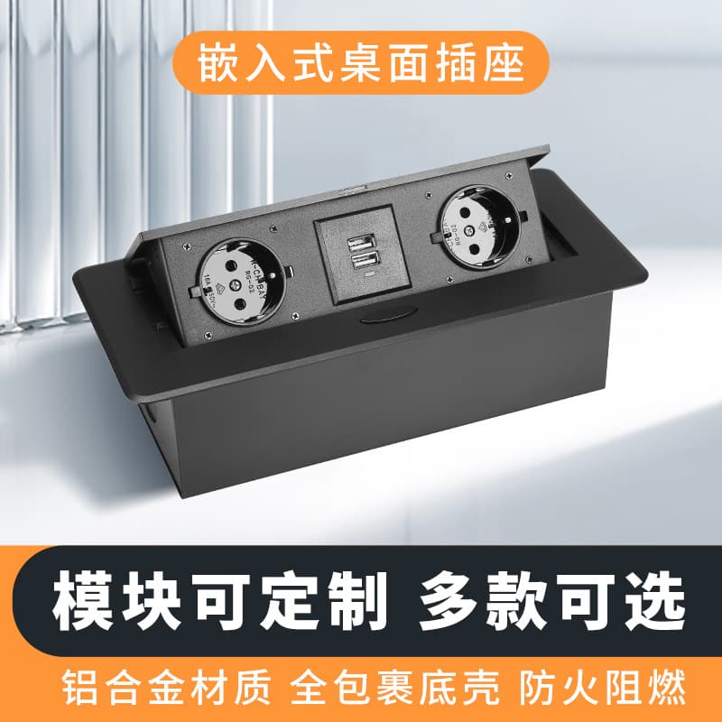 Amazon's best-selling recessed push-button cable box with large rounded edges, European standard for office desks and bedside tables.