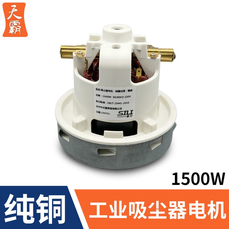 Compatible with Festool, Moca Wall-Mounted Dry Grinder, Karcher Extraction Machine Motor, Full Copper Accessories Set