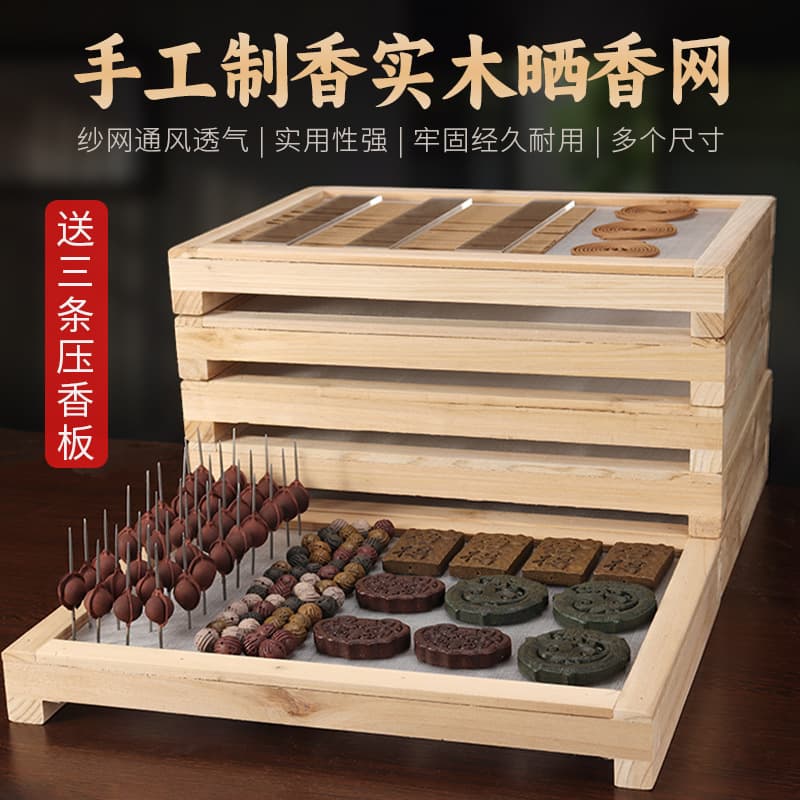 Solid Wood Incense Drying Net for Handmade Incense Beads, Incense Sticks, Coils, and Incense Making Tools - Air Drying Rack