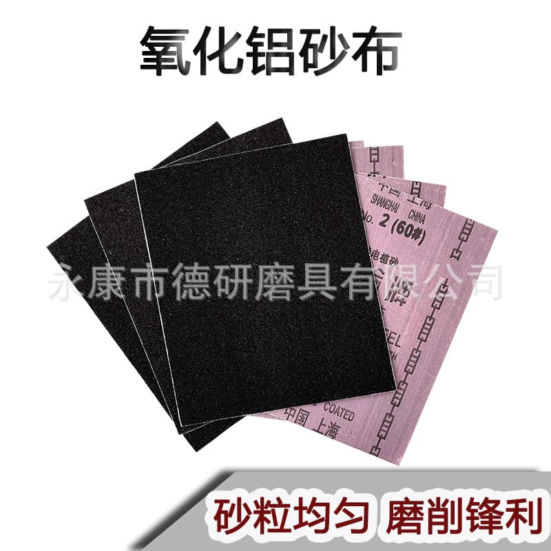 Feilun Brand Corundum Abrasive Cloth Aluminum Oxide Sanding Cloth Iron Sandpaper Metal Grinding Rust Removal