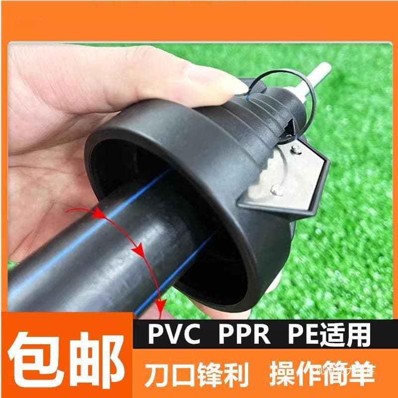 Pipe Outer Circle Finishing Chamfer Tool Reamer Scraper Deburring Trimming Edge Tool Smooth Edge Corner Tool