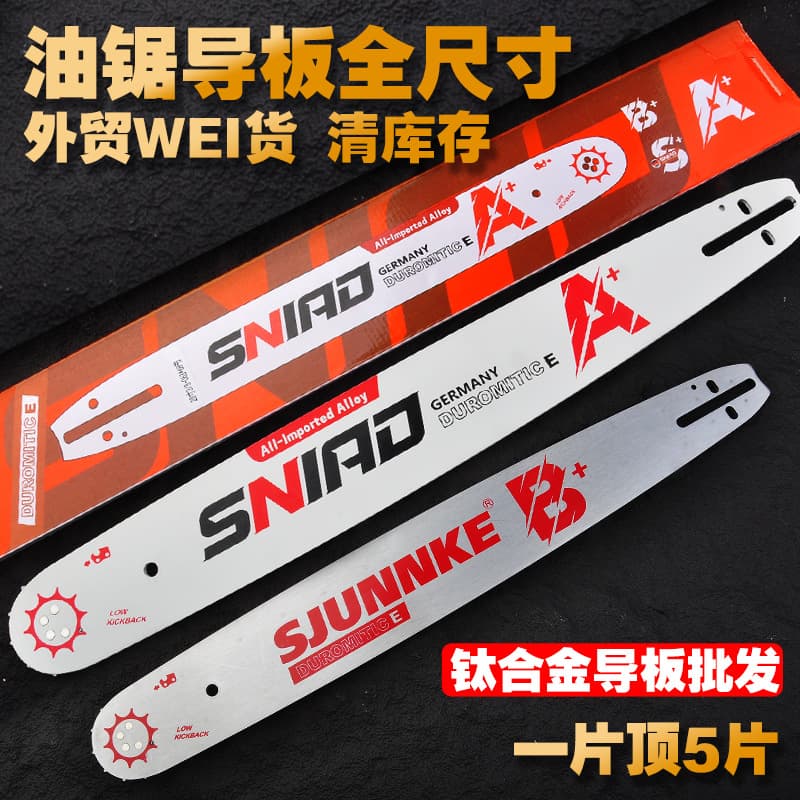 Chainsaw Guide Plate 20 Inch Logging Saw Gas Saw Chain Plate 18 Inch 16 Inch 12 Inch Chain Saw Plate Accessories Wholesale Discount
