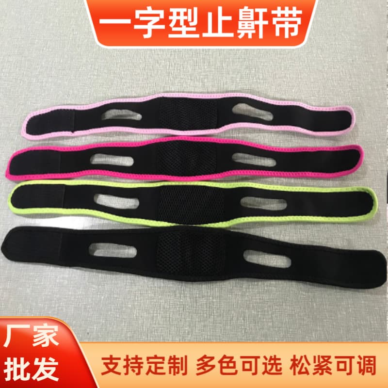 Cross-border Anti-Snoring Chin Strap, Jaw Support Band for Snoring, Jaw Dislocation Correction, Prevents Mouth Breathing, Snore Stopper