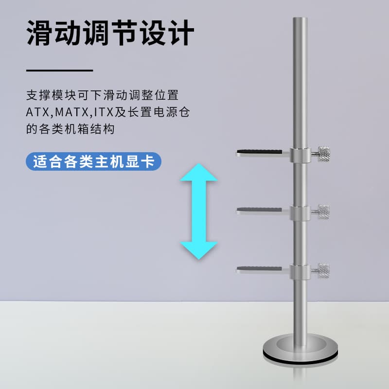 Desktop Case 4060 Graphics Card Dual-Layer Bracket Vertical Magnetic Base Anti-Bend GPU Support Stand