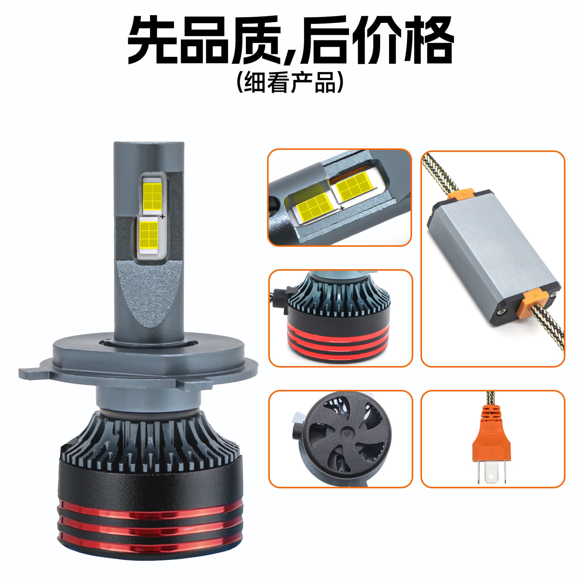 M8pro Car LED Headlight 6000K White Light H4 Hi/Lo Beam Integrated Front Headlight Suitable for High Power Copper Tube