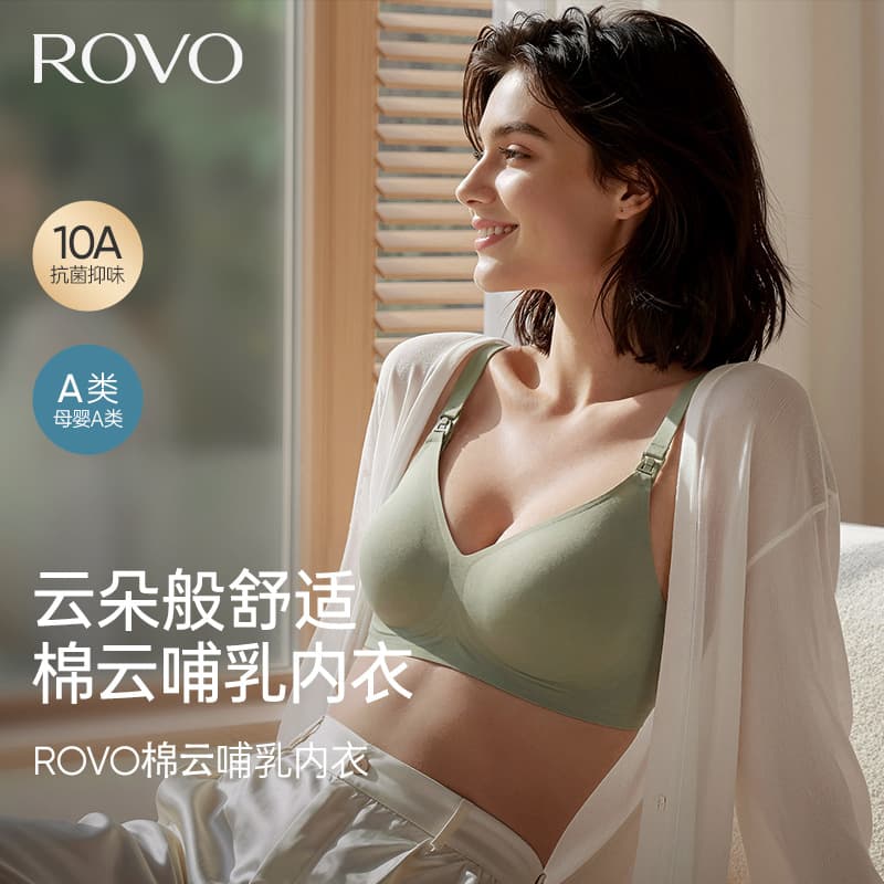 ROVO Nursing Bra Women's Push-Up Anti-Sag Seamless Fixed Cup Non-Wire Bra for Large Bust Minimizer Wholesale