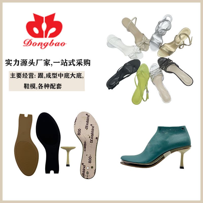 Dongbao shoe material factory direct semi-finished matching 7.5CM stiletto high heel TPU outsole slippers sandals mold midsole