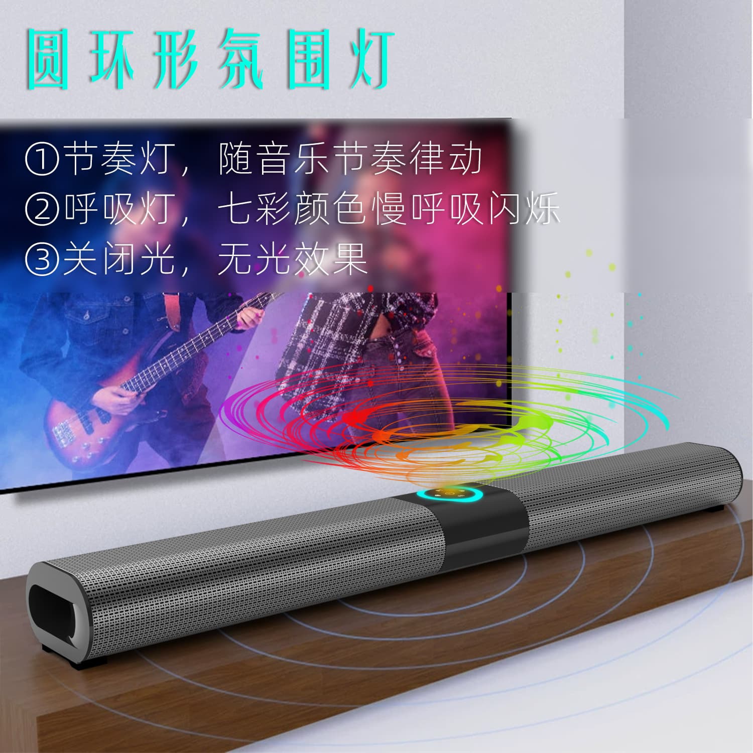 BS-20 Sound Heater Wireless Bluetooth Speaker, Long Portable Speaker, Wall-Mounted Home Theater with RGB Color Light Audio