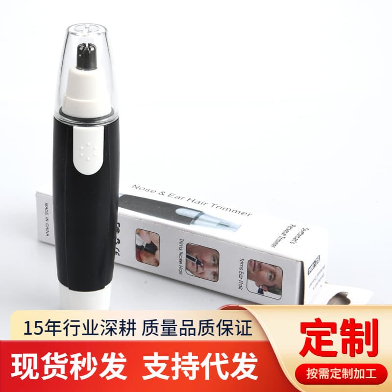 Portable Dry Battery Nose Hair Trimmer Electric for Men and Women Automatic Ear and Nose Hair Clipper Black Unpainted