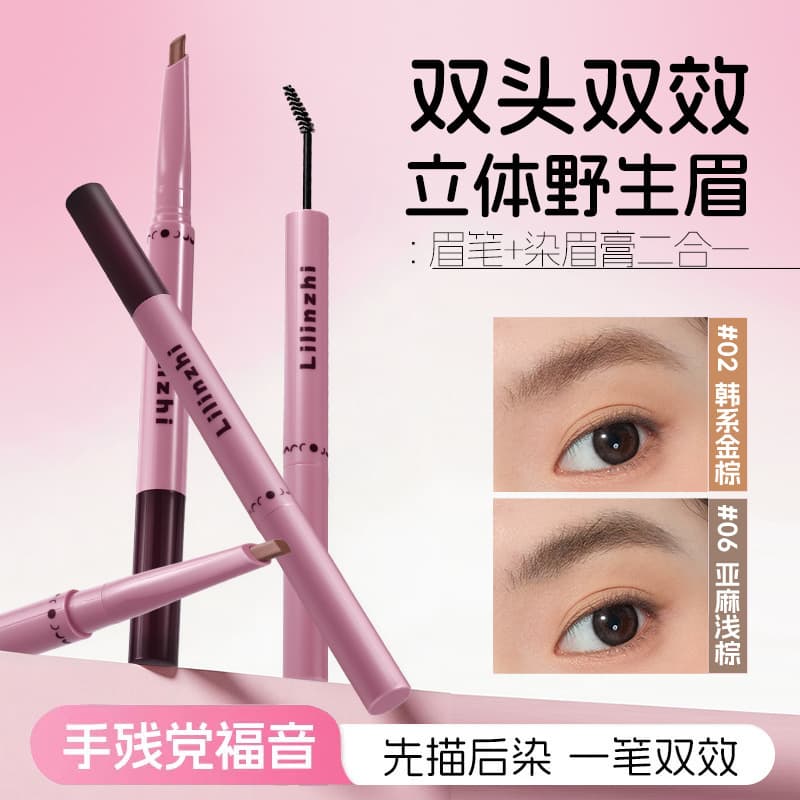 Lilinzi Multi-Use Eyebrow Pencil and Dyeing Gel for Smooth, Vibrant Color, Distinct and Natural-Looking Wild Eyebrows, Dual-Ended Dyeing Gel