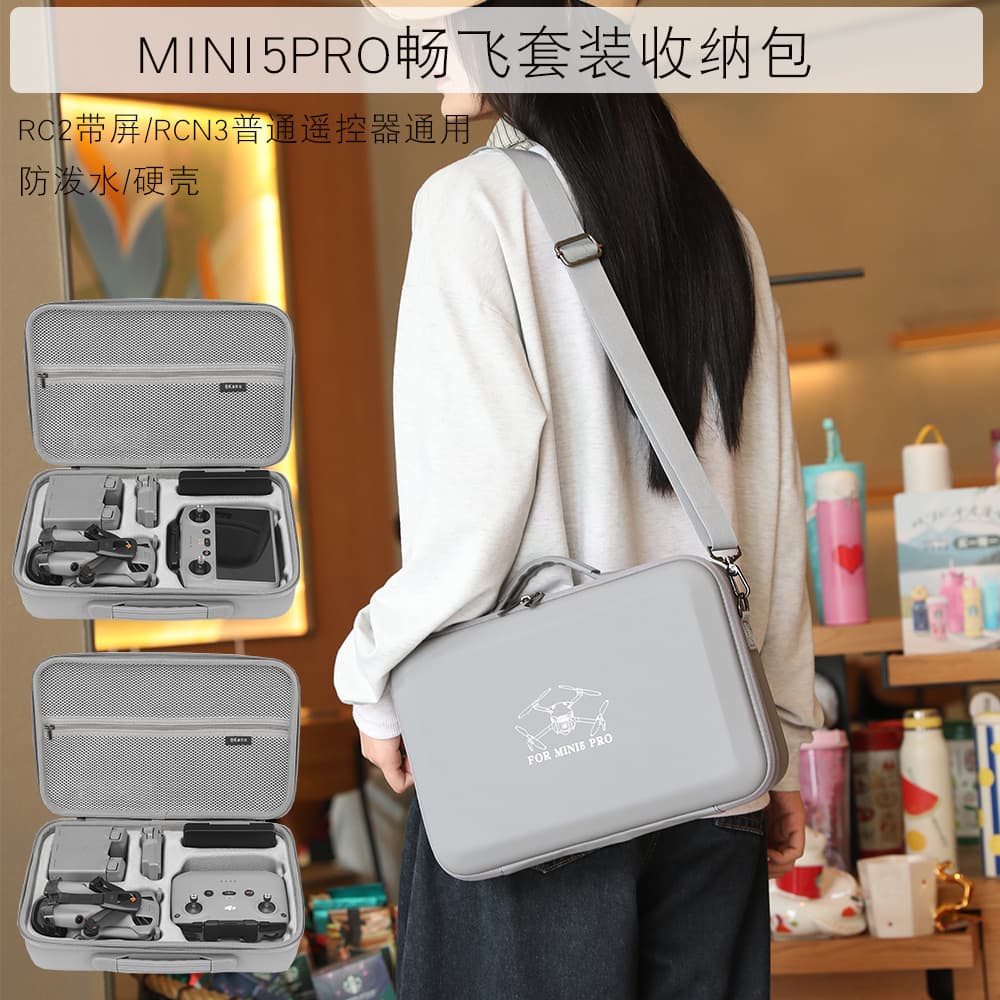 BKANO is suitable for DJI DJI MINI5PRO storage bag smooth flight suit cross-body shoulder bag portable bag backpack