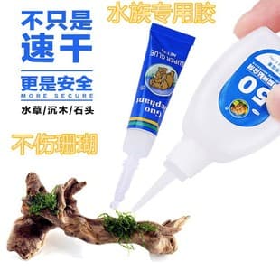 National Elephant Aquatic Plant Glue for Aquascaping Moss Skeleton Driftwood Moss Coral Transparent Glue Underwater Use for Saltwater Tank Glue