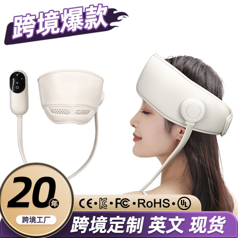 Electric Rechargeable Head Massager Sleep Aid Eye Warm Compress Device Scalp Massage Instrument Soul Extractor Headache Relief