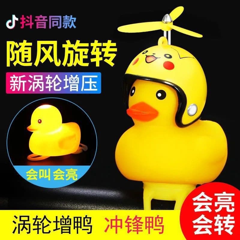 Bicycle Electric Vehicle Wind-Breaking Duck Car Mounted Yellow Duck Social Duck Decoration TikTok Same Style Turbo Duck Wholesale