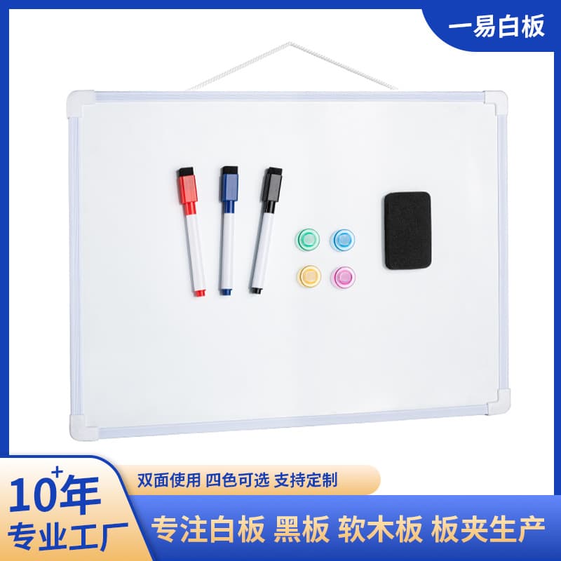 This wall-mounted magnetic drawing board/memo board/message board is suitable for production, office, and home use. It is erasable and double-sided.