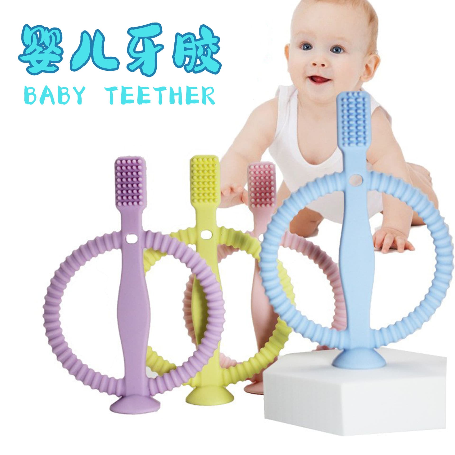 Baby Teether Anti-Biting Stick Chew Toy for Infants, Toddler Teething Relief, Food-Grade Safe, Soothing Gums
