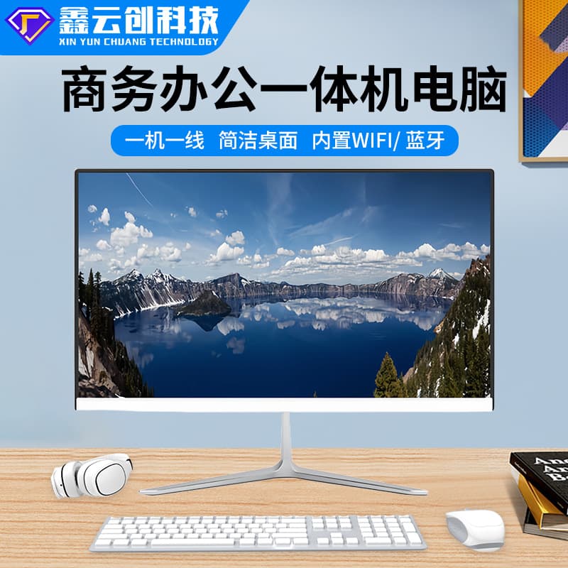 Factory direct 21.5-inch all-in-one PCs with 4th/5th generation i3/i5/i7 processors for teaching, training, and business use.
