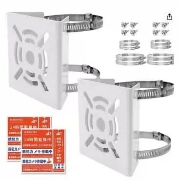 Amazon spherical surveillance camera pole mounting plate adapter bracket with gimbal assist for pole clamp installation of dome camera