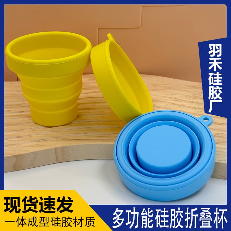Cross-border Silicone Sports Water Bottle Foldable Cup for Fitness, Outdoor Travel, Collapsible Mouthwash Cup Easy Storage Portable Telescopic Cup with Lid