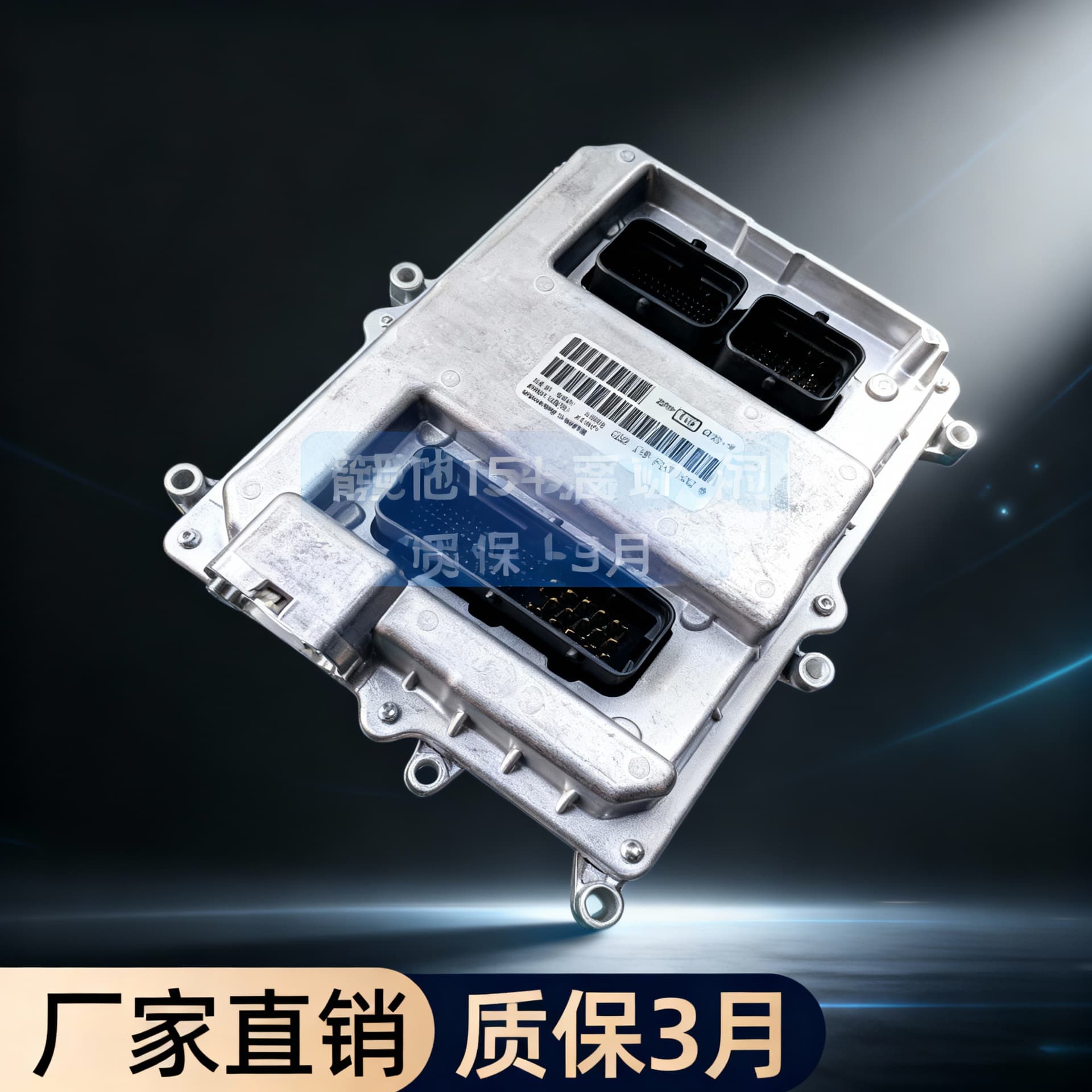 Engine Control Unit ECU 0281020067 for Diesel Engines