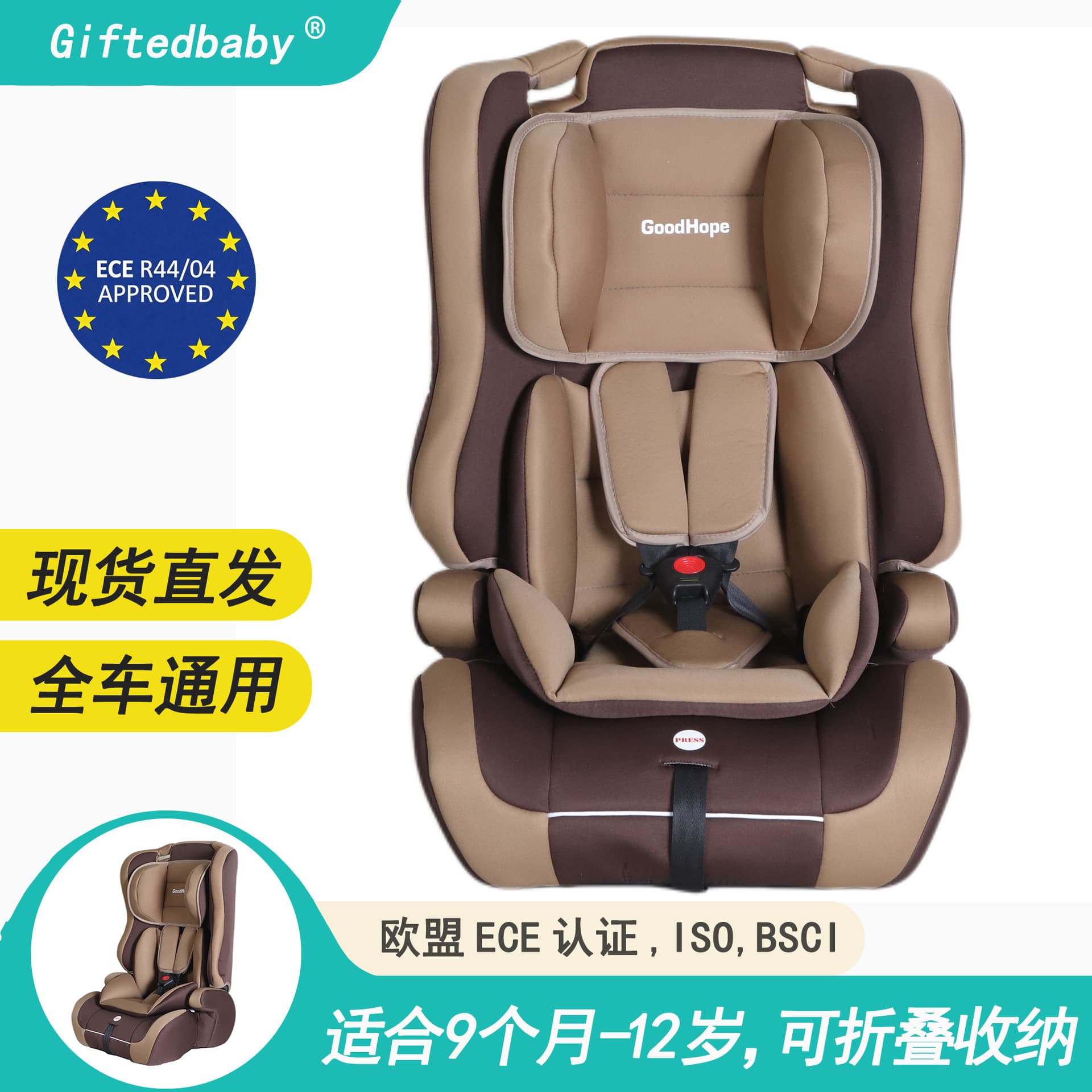 Genius Baby Car Safety Seat, Portable Car Seat for Toddlers and Babies, Universal Car Seat