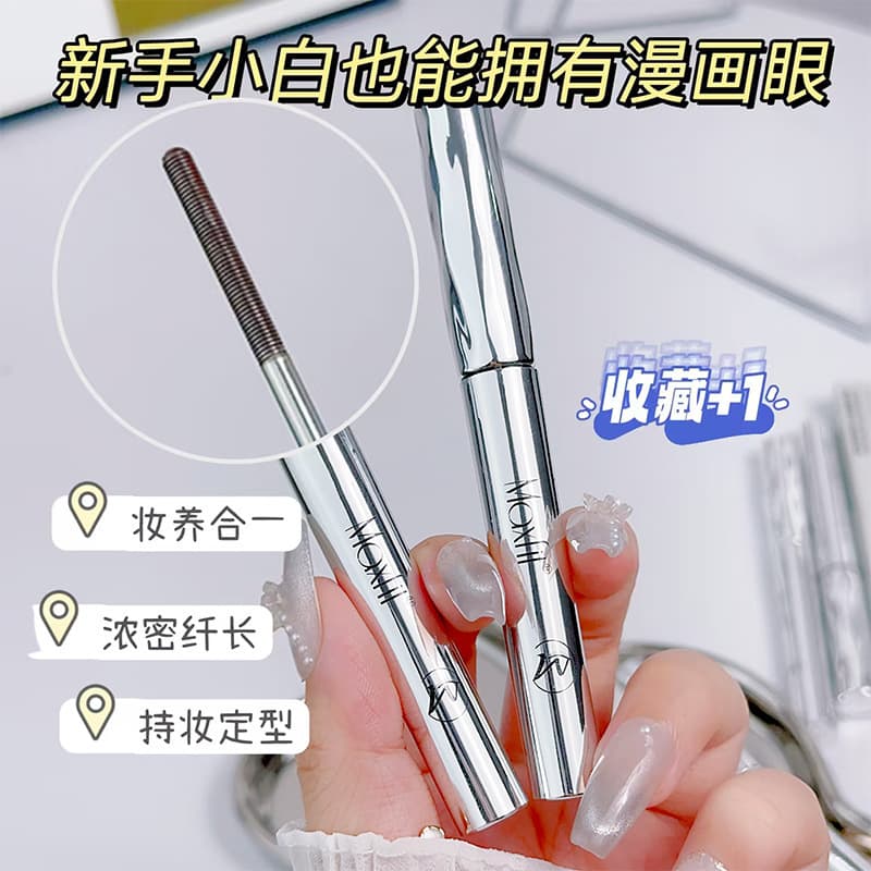 Mei Shi Fei Long Curl Mascara Waterproof and Sweatproof Steel Tube Mascara Authentic Hot Mascara Factory