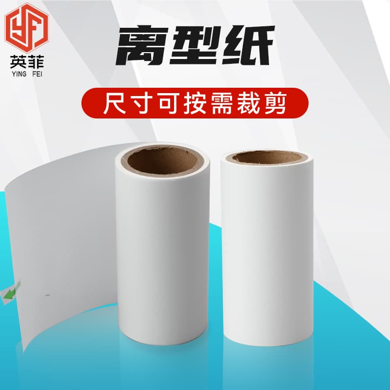 White release paper for plaster isolation, coated glassine release paper, custom single-sided silicone oil anti-adhesive release paper