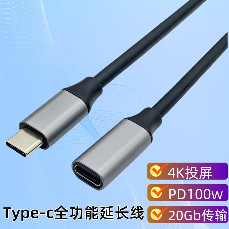 USB-C Extension Cable Male to Female 20Gbps USB 3.2 Data Cable 4K Video Male to Female Extension Cable