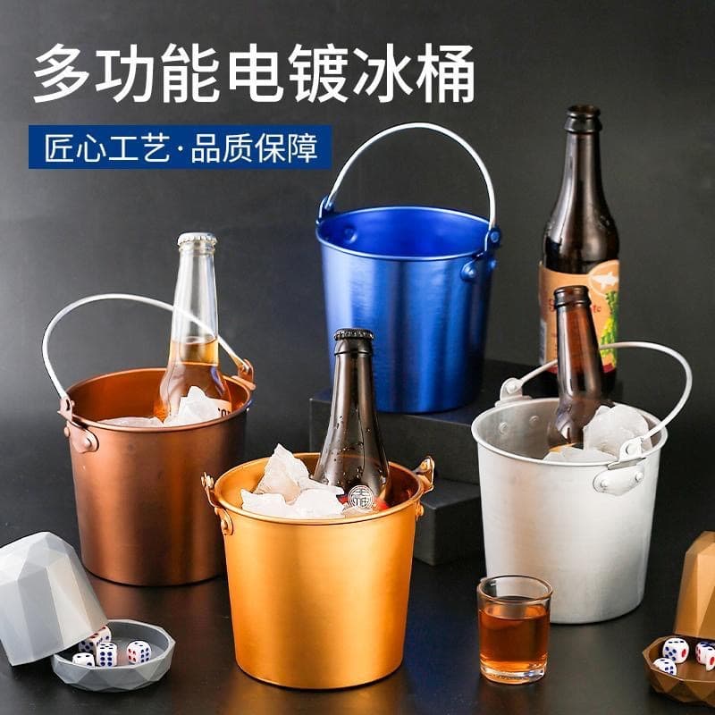 Creative Home Use Handled Ice Bucket, Bar Metal Beer Chilling Bucket, Aluminum Ice Cube Bucket, Commercial Red Wine and Champagne Bucket