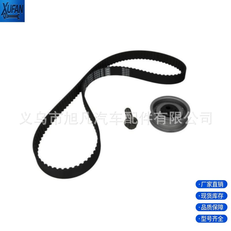 Timing Belt Kit for Volkswagen Diao 530000210