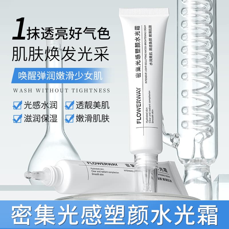FLOWERWAY Light-Dense Sculpting Water Glow Cream, Moisturizing, Hydrating, Smoothing, Non-Greasy Face Cream