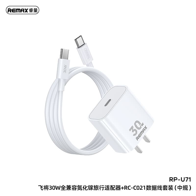REMAX Universal 30W GaN Travel Adapter Compatible with iPhone 17 Phone Charger Cable Set