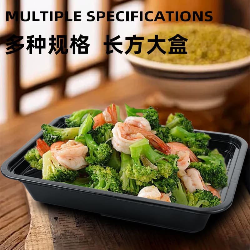 Disposable Lunch Boxes, American-Style Rectangular Take-Out Fast Food Packaging Boxes, Printable Commercial Black Embossed Lids