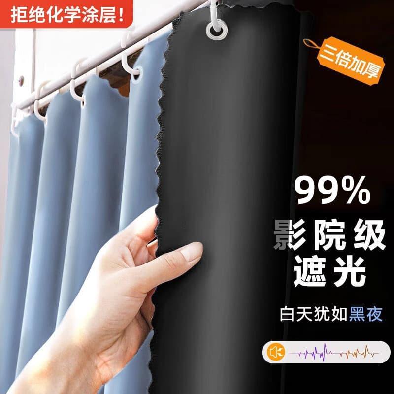Heavy-Duty Blackout Bed Curtain for Dormitory Upper Bunk, College Student Bunk Curtain, Desk Privacy Screen