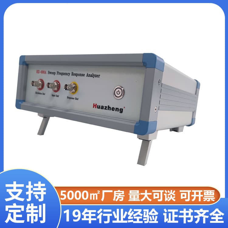 Portable Transformer Winding Deformation Comprehensive Tester On-site Rapid Diagnosis Winding Deformation Secondary Tester