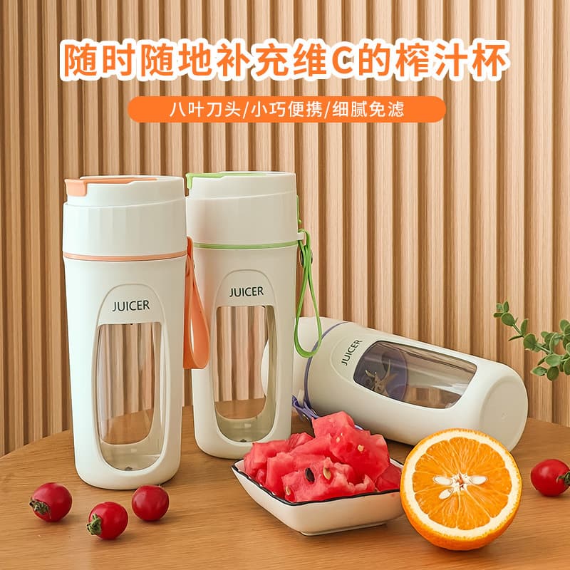 Popular online celebrity cross-border juicer, home and outdoor use, 8-blade, ice-crushing, multi-functional juicer cup.