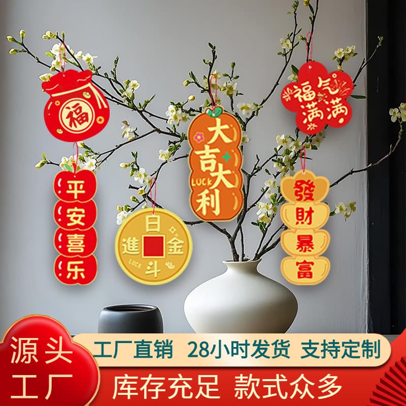 Housewarming Hanging Card Great Luck Move New Year Living Room Horse Year Green Plant Hanging Ornament New Home Money Tree Hanging Decor Custom Made