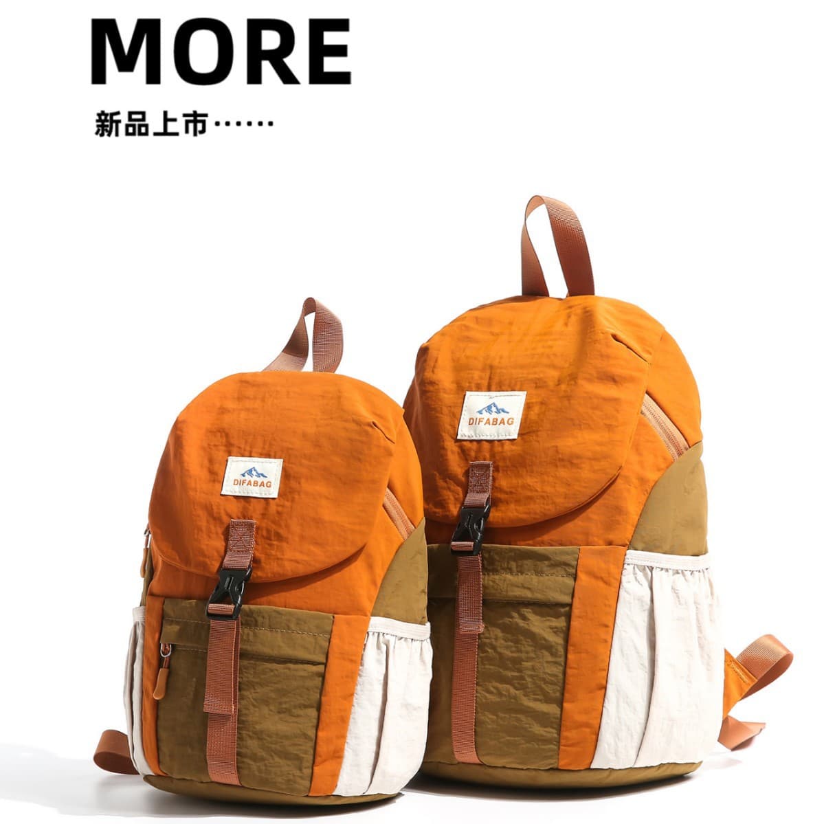 Outdoor Classic Backpack Contrast Color Size Backpack High Appearance Level Casual Hiking Mountaineering Sports Travel Backpack