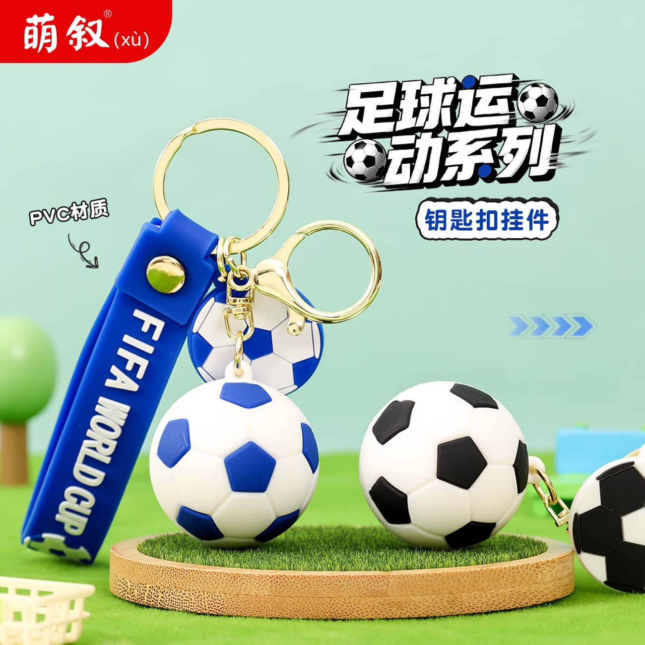 Soccer Keychain Pendant World Cup Bag Keychain Decoration Small Gift Wholesale Soccer Keychain