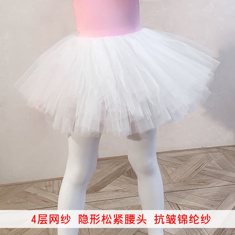 Children's Dance Skirt Summer White Tutu Ballet Skirt Toddler Practice Skirt Girls Exam Dance Skirt
