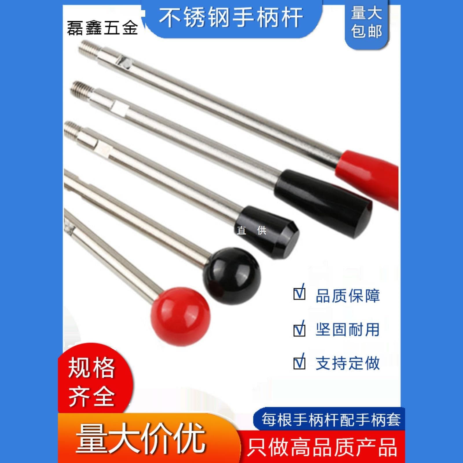 Machine Handle Rod Double-Ended Threaded Rod Drill Press Operating Rod 304 Stainless Steel Handle Rod Double Handle Rod Threaded Rod 201