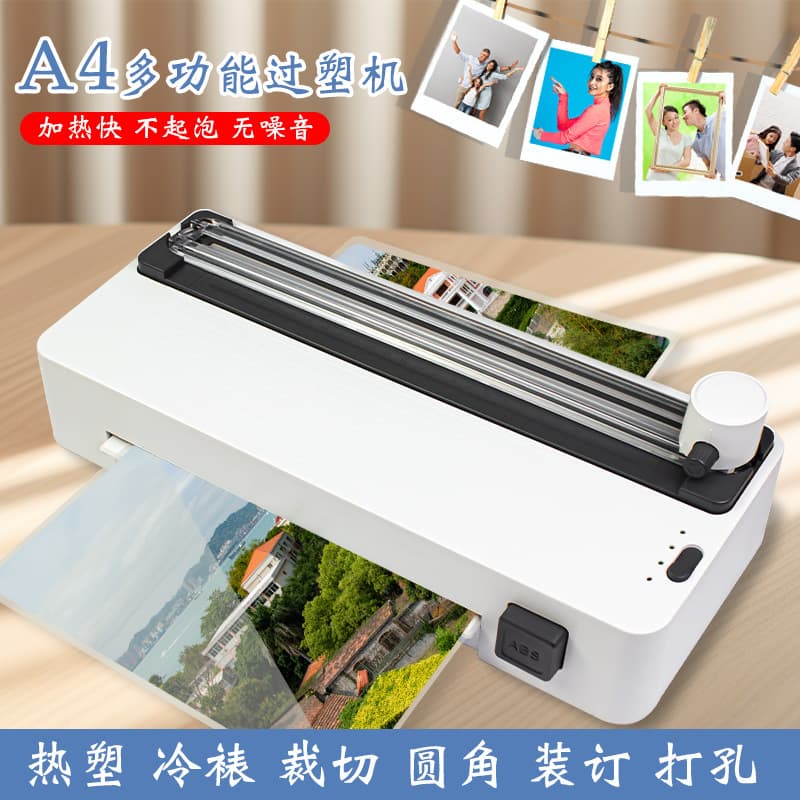 New Multifunctional Photo Laminator Decorative Edge Perforated Paper Cutter Laminator A4 Round Corner Punch Photo Sealing Machine