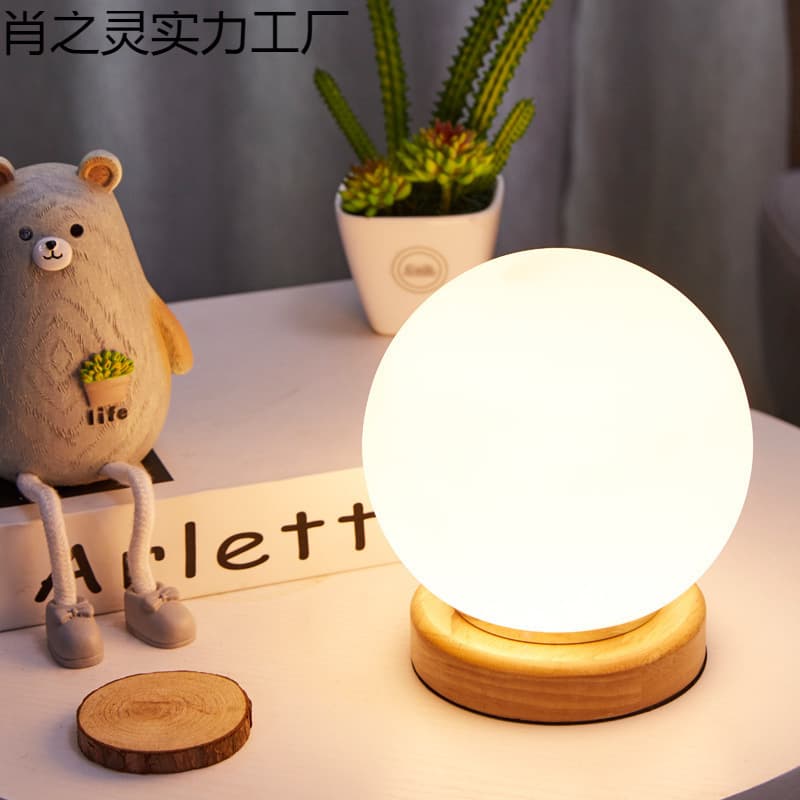 Round Spherical Wooden Art Glass Night Light Built-in LED Desk Lamp 3W Warm Light USB Bedside Lamp Simple Japanese Korean Style
