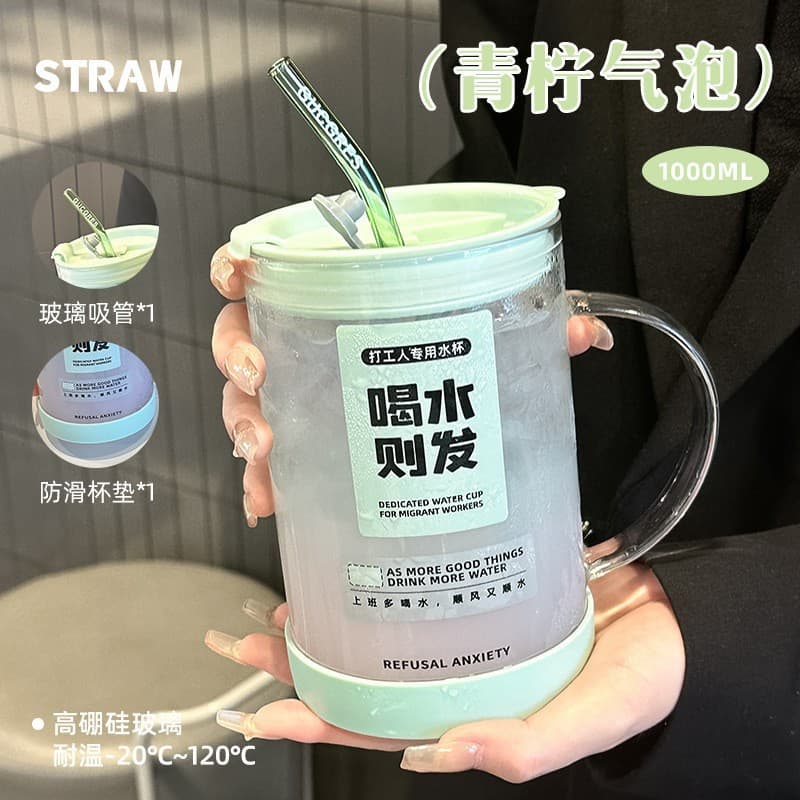 Gift Mug with LOGO, Straw Cup, Simple Large Capacity, High Temperature Resistant Borosilicate Glass Cup Set