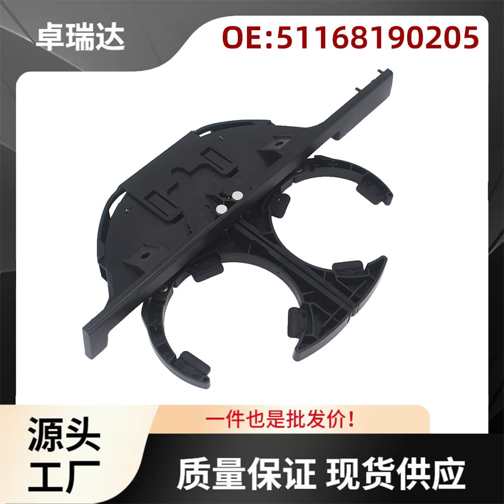 51168190205 Compatible with 97-03 BMW 5 Series E39 Cup Holder Beverage Cup Holder Left Hand Drive