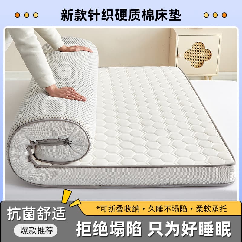 Latex mattress double tatami thickened mattress home dormitory soft mattress hotel memory foam mattress shop