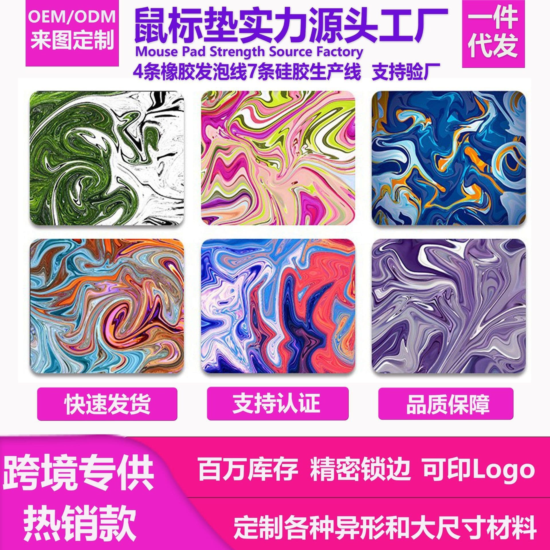 Abstract Texture Small Mouse Pad Desk Pad Gaming Keyboard Pad Soft Desk Pad Foreign Trade Hot Model Dropshipping