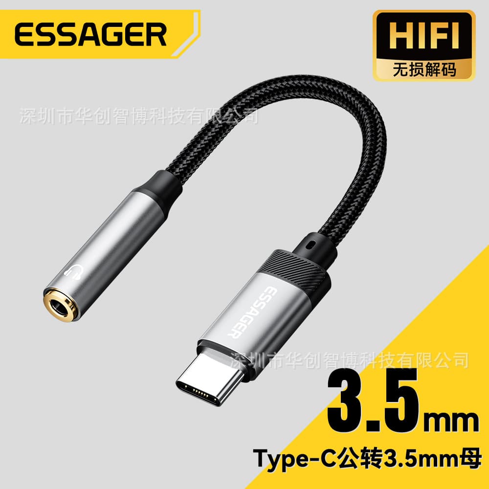 ESSAGER Zhiyin Series Audio Adapter Cable 3.5mm Female to Digital Audio Adapter with Inline Remote Headphone Adapter
