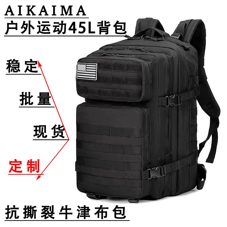 Outdoor Backpack Hiking Men Women Rucksack Camping Camo Running Casual Sports Bag Large Capacity Tactical Oxford